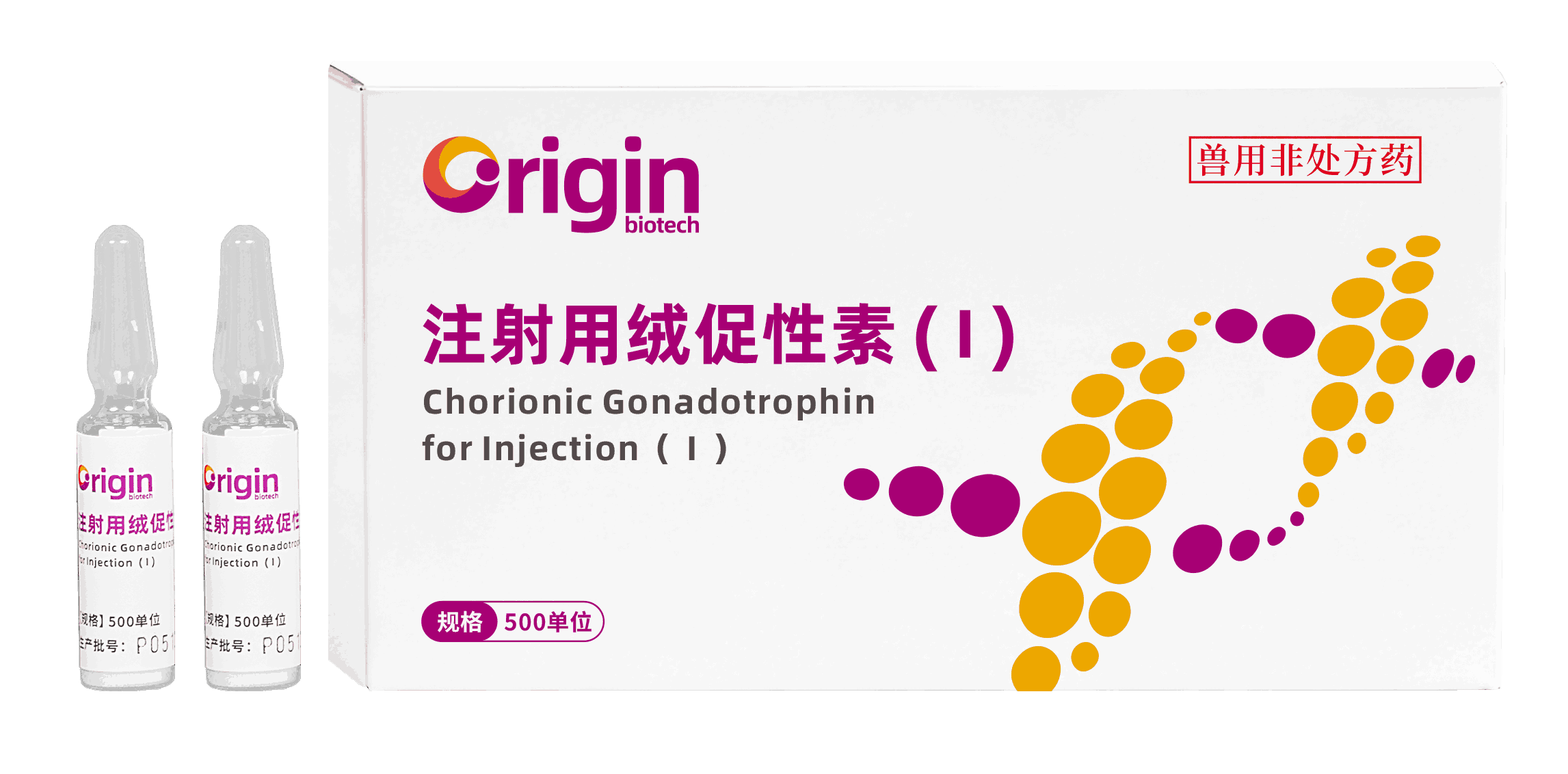 Gonadotrofina Chorionic Għall-Injezzjoni